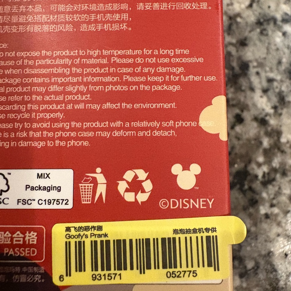 Dimoo World Phone Charm Blind Box - Picture 4 of 5